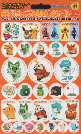 �ݥ�����å��󤪤��Τ��ߥ����롡�����