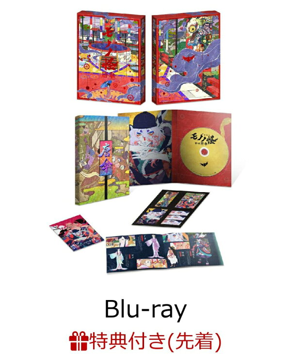 楽天ブックス: 【先着特典】劇場版モノノ怪 唐傘【Blu-ray 