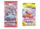 【セット商品】バトルスピリッツ ディーバブースター ネクストストーリー【26RDB01】+ ディーバスターター 始まり…
