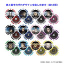 キングダム トレーディングマーカー BOX