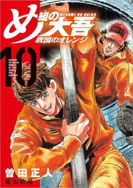 ���Ȥ���㡡�߹�Υ���󥸡�10��