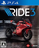 RIDE3（ライド3）
