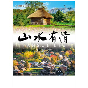 g[_ 2026N J_[ Ǌ| RL 60 x 42.5cm TD-703 / {iEό