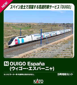 OUIGO Espana (EBS[EGXp[j) 5Zbg y10-2118z (S͌^ NQ[W)