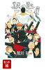 銀の匙 Silver Spoon 全15巻 新品セット