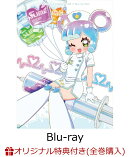 【楽天ブックス限定全巻購入特典+先着特典】『ぷにるはかわいいスライム2』Blu-ray Box1 初回生産限定版【Blu-ray】(特製布ブックカバー+ビッグ缶バッジ(76mm)2 個+まえだくん先生描き下ろしステッカー)