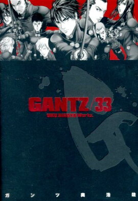 GANTZ��33��