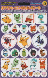 ポケモンレッスンおたのしみシール　むらさき