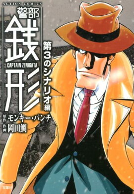 ������������3�Υ��ʥꥪ�ԡ�