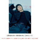 【楽天ブックス限定先着特典】【クレジットカード決済限定】Break off (通常盤A2枚＋通常盤B1枚)【3枚セット】(オン…