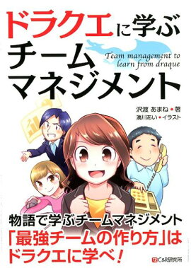 �ɥ饯���˳ؤ֥�����ޥͥ�����