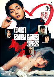 楽天ブックス: 二月の勝者ー絶対合格の教室ーDVD-BOX - 柳楽優弥  