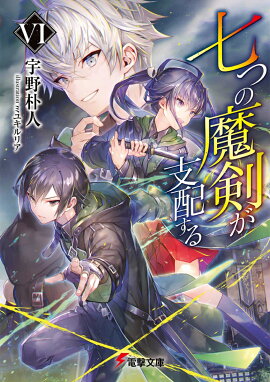 ���Ĥ���������ۤ���VI��6��