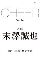 CHEER Vol.74 （TJMOOK）