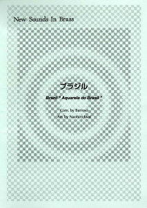 New Sounds in Brass NSB 9W uW