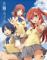 楽天市場】あの夏で待ってる dvd boxの通販 あの夏で待ってる OVAシリーズ Blu-ray BOX