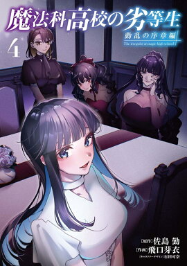 ��ˡ�ʹ⹻����������ư��ν�����4