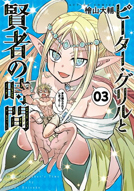 �ԡ������������ȸ��Ԥλ��֡�3��