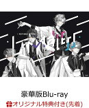 【楽天ブックス限定先着特典】ROF-MAO 2nd LIVE - Limitless(豪華版)【Blu-ray】(スマホショルダー)