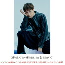 【楽天ブックス限定先着特典】【クレジットカード決済限定】Break off (通常盤A2枚＋通常盤B1枚)【3枚セット】(オン…