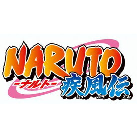 NARUTO-ナルトー 疾風伝 自来也忍法帳～ナルト豪傑物語～ 2 [ 竹内順子 ]