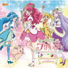 楽天市場 ヒーリングっどプリキュア Cdの通販