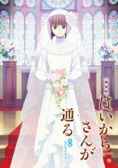 劇場版はいからさんが通る 後編ー花の東京大ロマンー