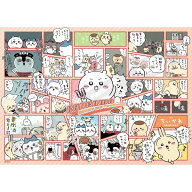 500-905 映画ちいかわ カレーを作ろう　ジグソーパズル500ピース