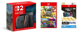 【セット商品】Nintendo Switch 2（日本語・国内専用） +スーパー マリオパーティ ジャンボリー Nintendo Switch 2 Edition ＋ ジャンボリーTV+Nintendo Switch 2 専用液晶保護フィルム　衝撃吸収