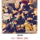 【楽天ブックス限定抽選特典】【クレジットカード決済限定】【イベント対象】スターライトランデブー (通常盤)(グループ握手会【2部】抽選対象)