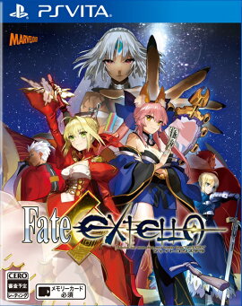 Fate/EXTELLA for PS Vita 通常版