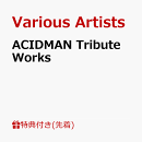 ACIDMAN Tribute Works