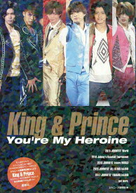 King & Prince You're My Heroine [ ジャニーズ研究会 ]