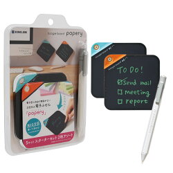 キングジム 電子ふせん ブギーボード ペーパリー Sサイズ スターターセット(2枚アソート)