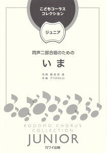 񕔍̂߂́@ iǂR[XERNVWjAj [ k ]