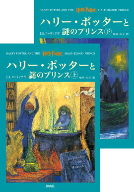 �ϥ꡼���ݥå�������Υץ�󥹡ʾ岼�����åȡ�