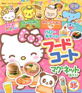 ϥƥȡʤޤϥƥΡաɥȡޥͥåȤ