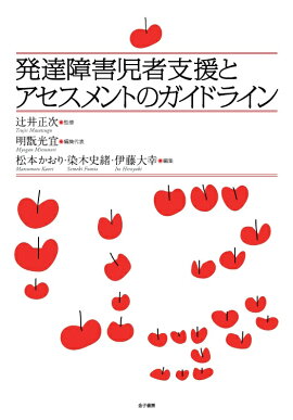 ȯã�㳲���Իٱ�ȥ��������ȤΥ����ɥ饤��