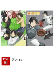【セット組】MIX Blu-ray Disc BOX Vol.1〜2セット(完全生産限定版)【Blu-ray】