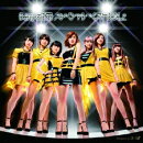 Berryz工房 スッペシャル ベスト Vol.2