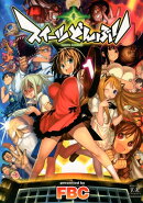 スイーツどんぶり（1）