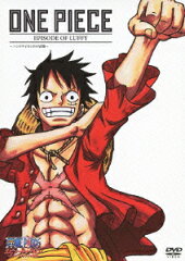 ONE PIECE エピソードオブルフィ〜ハンドアイランドの冒険〜 【通常盤】