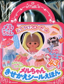 楽天市場 メル ちゃん クローゼットの通販
