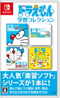 ゲームで楽しく勉強 子供におすすめの学習ソフト人気ランキング 1ページ ｇランキング