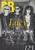 ROCK AND READ 123