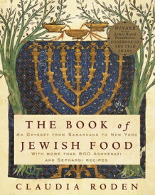 The Book of Jewish Food: An Odyssey from Samarkand to New York: A Cookbook BK OF JEWISH FOOD [ Claudia Roden ]