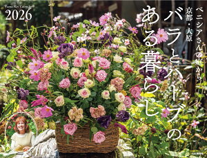 J_[2026 xjVA̒납 sE匴 oƃn[û炵@i߂/Ǌ|/ԁj imJ_[nj