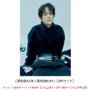 【楽天ブックス限定先着特典】【クレジットカード決済限定】Break off (通常盤A2枚＋通常盤B1枚)【3枚セット】(オン…