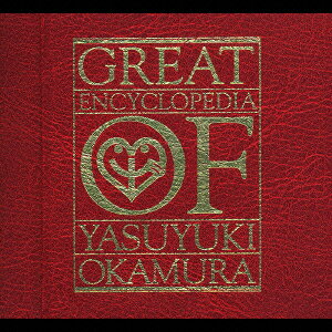 楽天ブックス: 岡村ちゃん大百科〜愛蔵盤〜 - 岡村靖幸 
