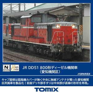 TOMIX JR DD51 800`fB[[@֎(m@֋) y2258z (S͌^ NQ[W)